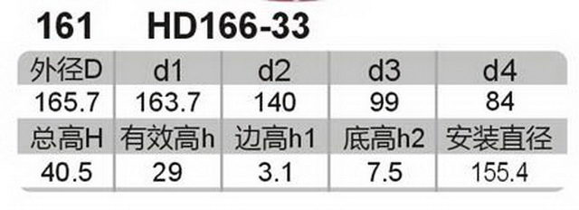 科盈电声