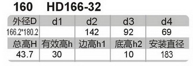 科盈电声