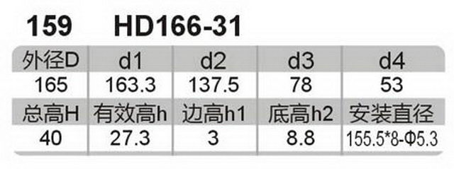 科盈电声