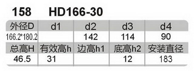 科盈电声