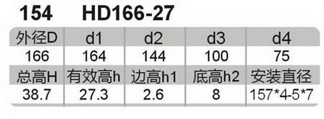 科盈电声