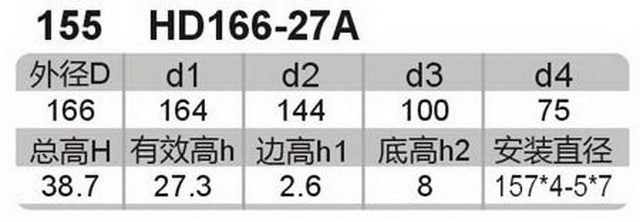 科盈电声