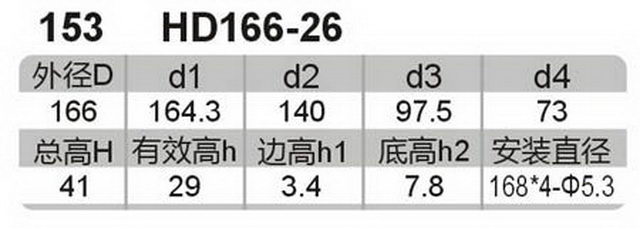 科盈电声