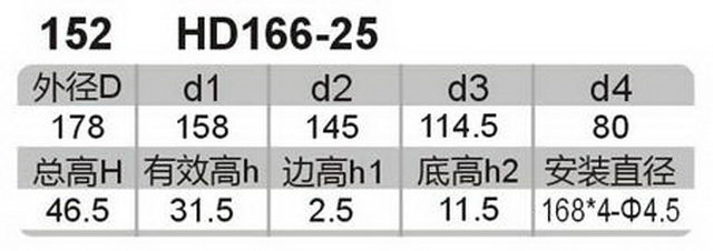 科盈电声