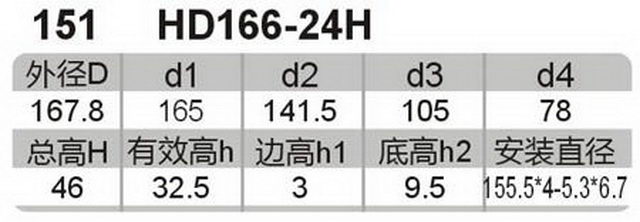 科盈电声