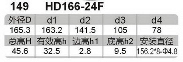 科盈电声