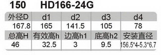 科盈电声