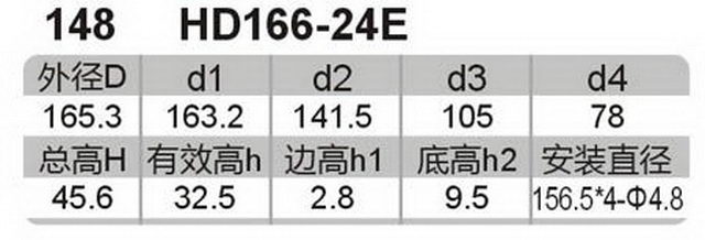 科盈电声