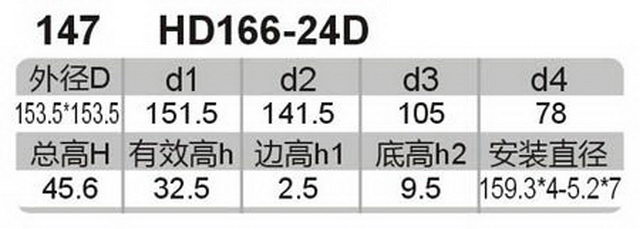 科盈电声