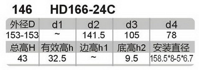 科盈电声
