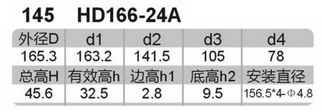 科盈电声