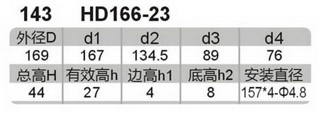 科盈电声