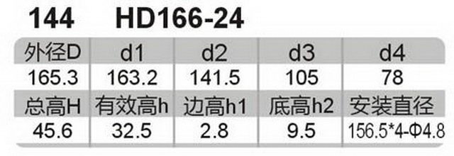 科盈电声