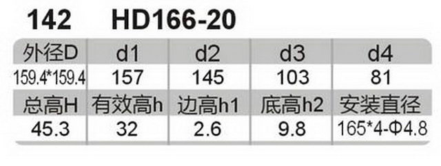 科盈电声