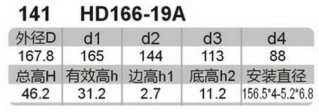 科盈电声
