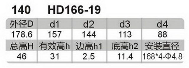 科盈电声