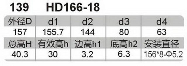 科盈电声
