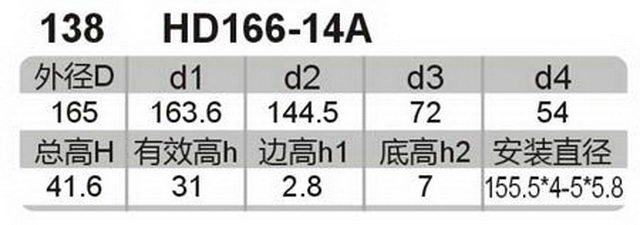 科盈电声