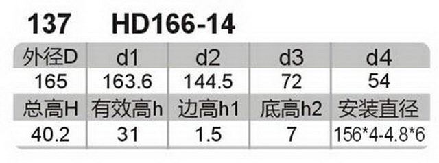 科盈电声