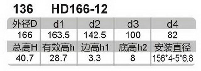科盈电声