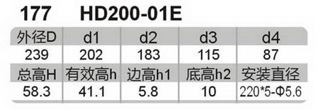 科盈电声