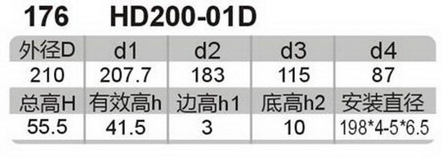 科盈电声