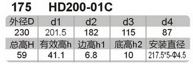 科盈电声