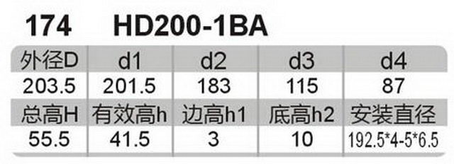 科盈电声