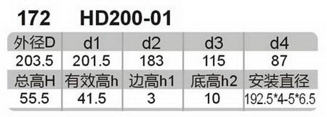 科盈电声