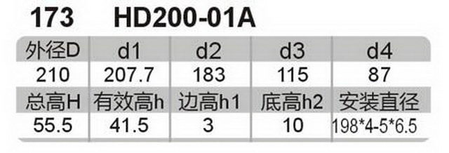 科盈电声