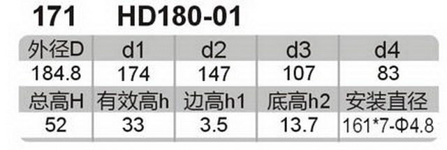 科盈电声