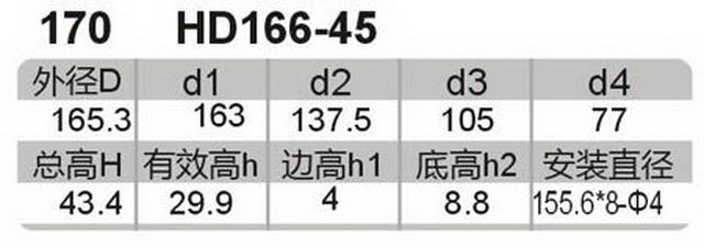 科盈电声