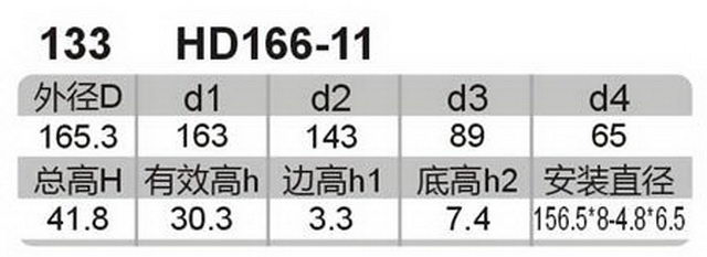 科盈电声
