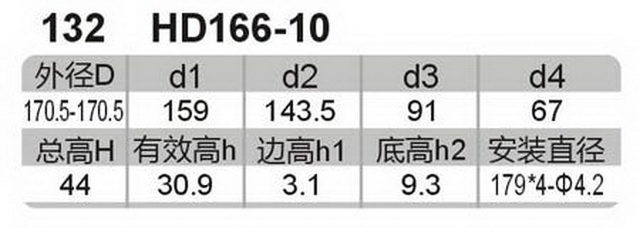 科盈电声