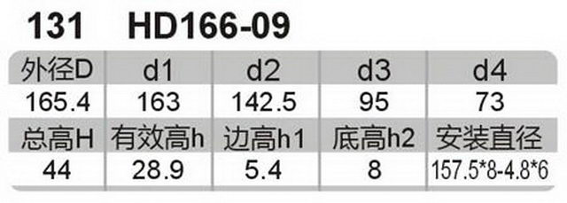 科盈电声