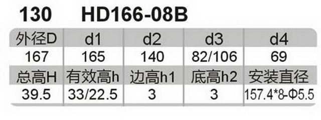 科盈电声