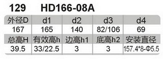 科盈电声