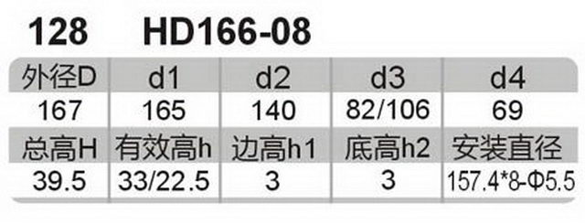 科盈电声