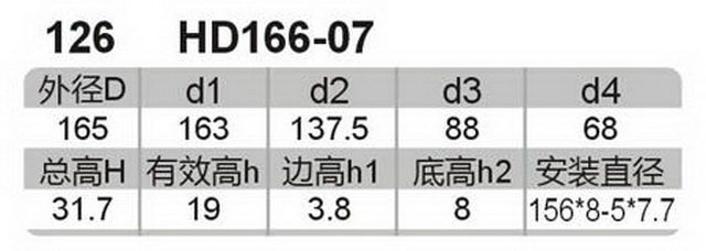 科盈电声