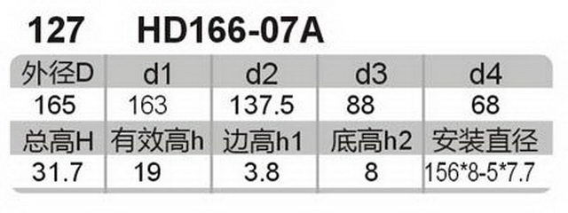 科盈电声