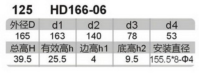 科盈电声