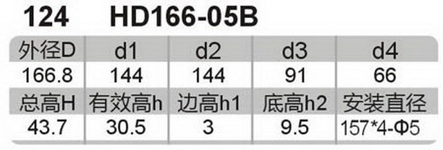 科盈电声