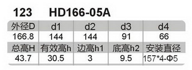 科盈电声