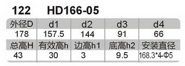 科盈电声
