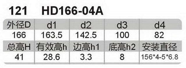 科盈电声