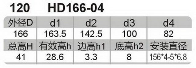 科盈电声