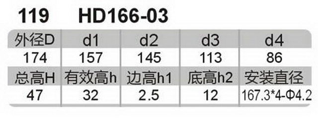 科盈电声