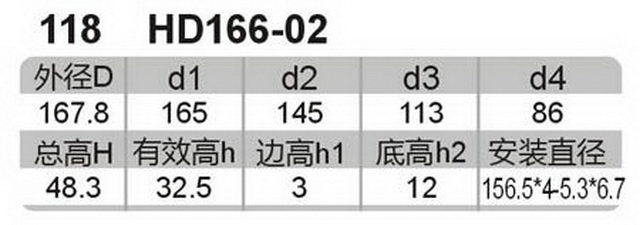 科盈电声