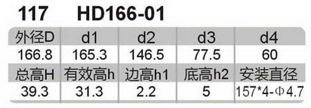 科盈电声
