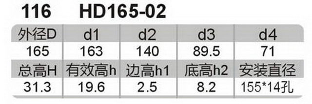 科盈电声